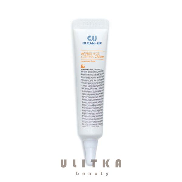 CUSKIN Clean-Up AV Free Spot Control Cream (10 мл)
