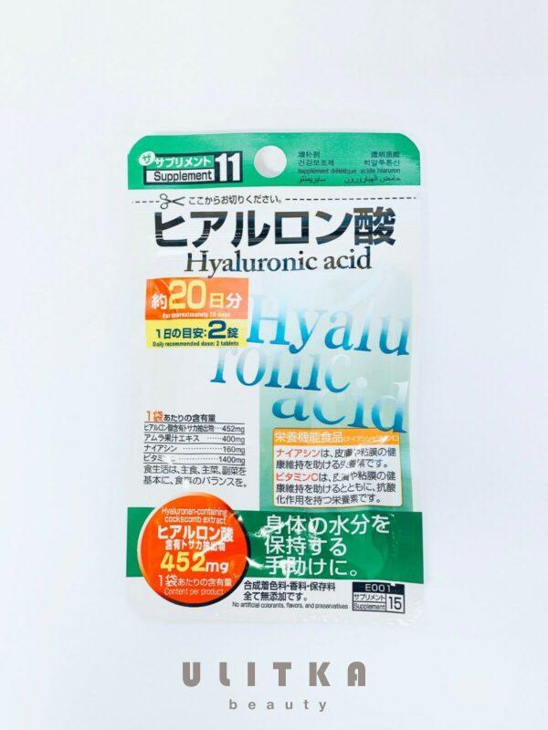 Hyaluronic Acid Supplement  (40 шт - 20 дн) - 1 фото галереи