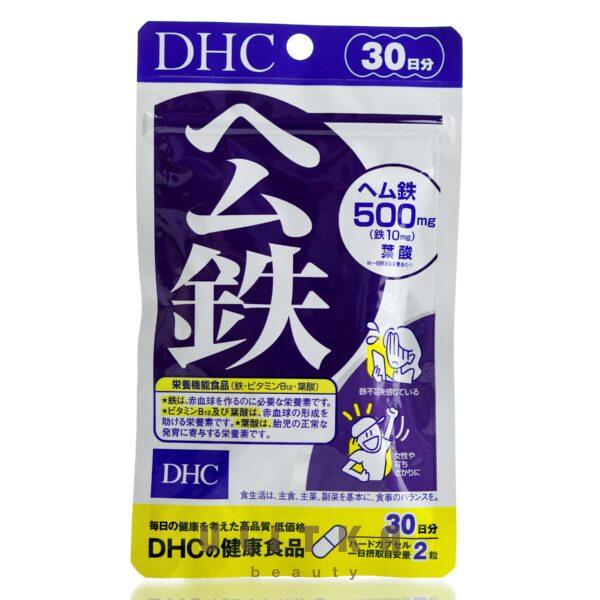 DHC Heme Iron (60 капсул - 30 дней)