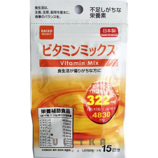 DAISO Vitamin Mix (45 шт - 15 дн)