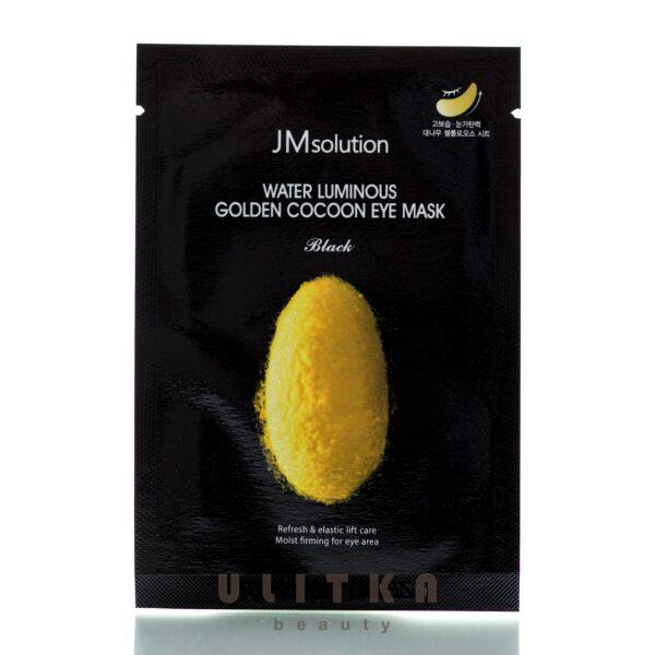 JMsolution Water Luminous Golden Cocoon Eye Mask (2 шт)