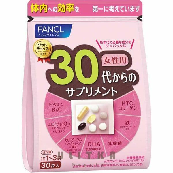 30 до 40 лет FANCL 30s Supplement for Women (30 шт - 30 дн) - 1 фото галереи