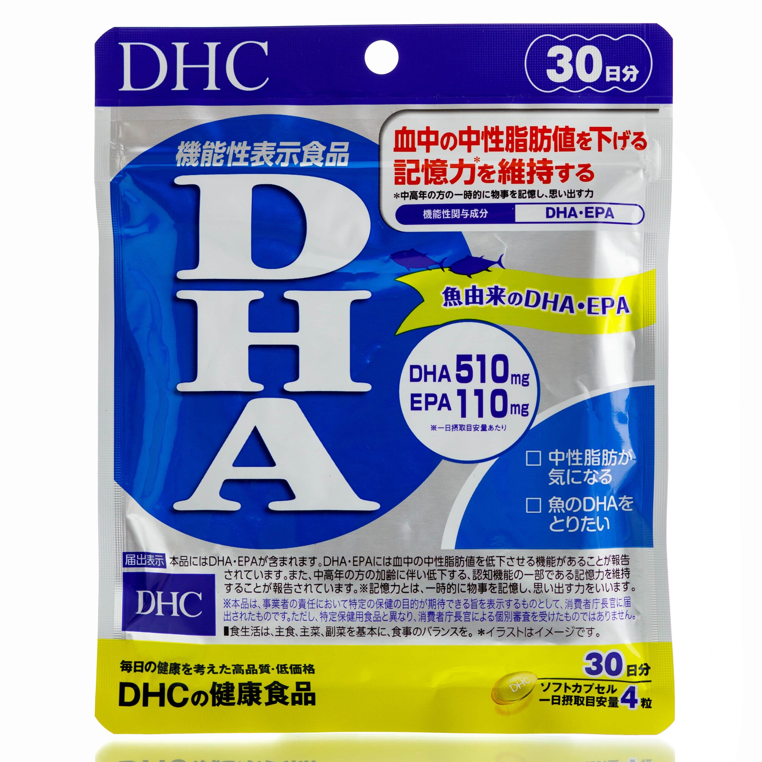 有名人芸能人】 DHC DHA 20日分 80粒 40.4g moradascascavel.com