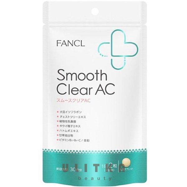 Fancl Smooth Clear AC (60 шт - 30 дн)