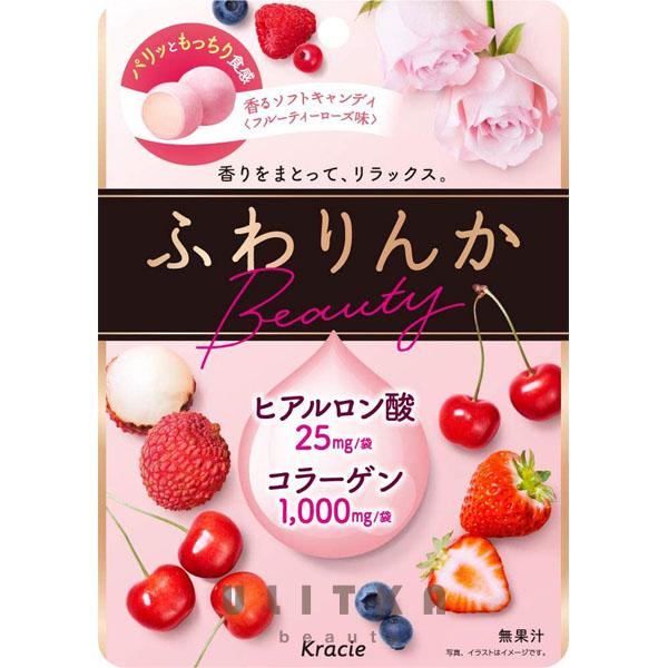 c гиалуроновой кислотой, коллагеном и витамином С Kracie Fuwarinka Soft Candy Beauty Rose (60 гр)