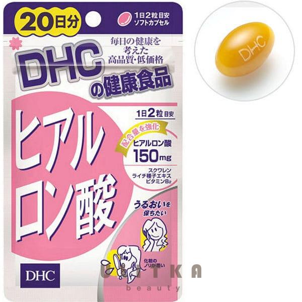DHC Hyaluronic Acid  (40 шт - 20 дн)