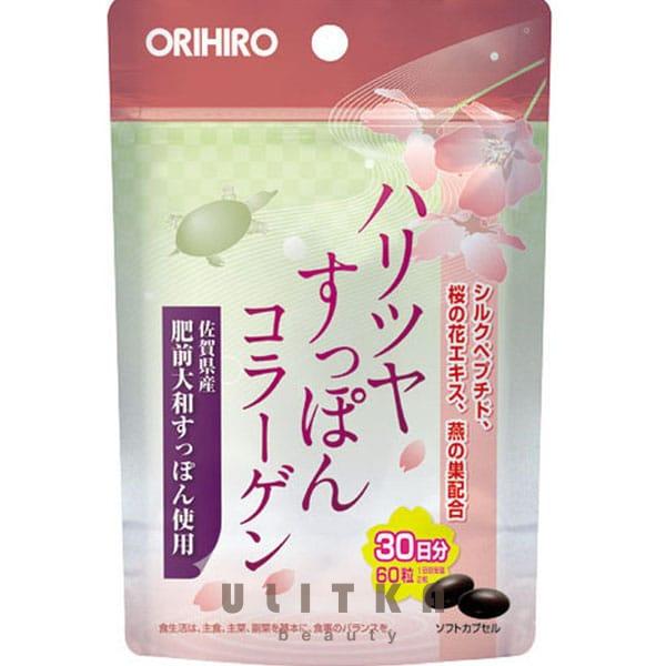 ORIHIRO Collagen  (60 шт - 30 дн)