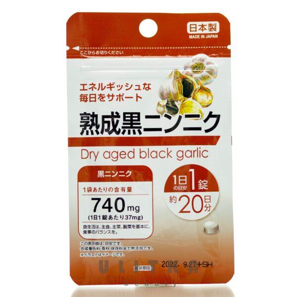 Daiso Dry Aged Black Garlic (20 шт - 20 дн)