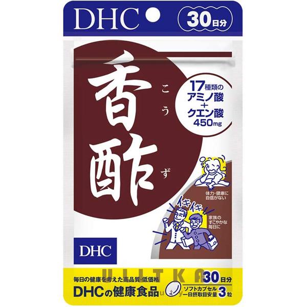 DHC (90 шт - 30 дн)