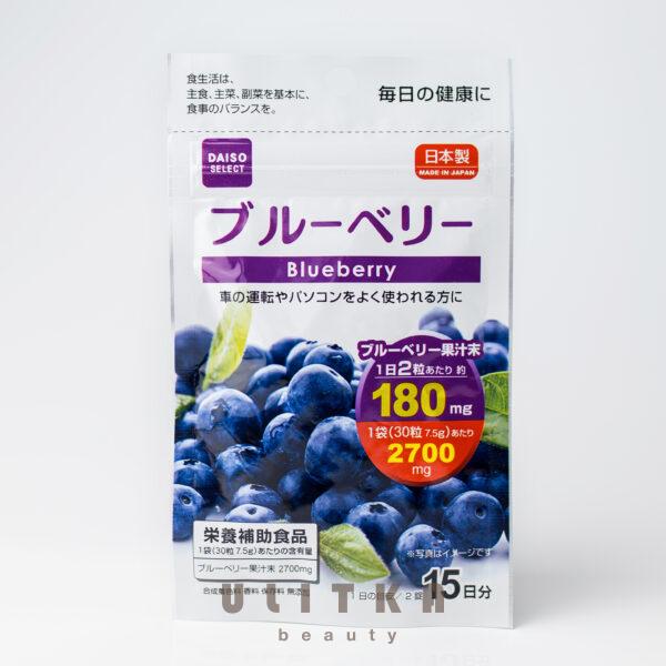 DAISO Blueberry (20 шт - 20 дн) - 1 фото галереи