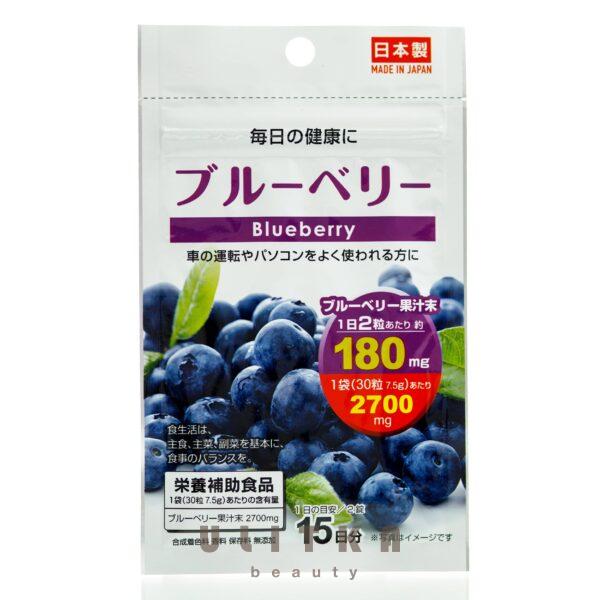 DAISO Blueberry (20 шт - 20 дн) - 1 фото галереи