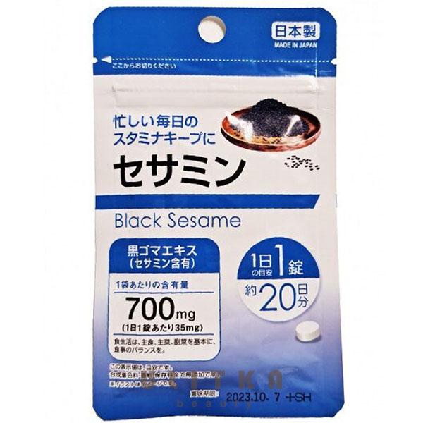 Black Sesame Daiso (20 шт - 20 дн)