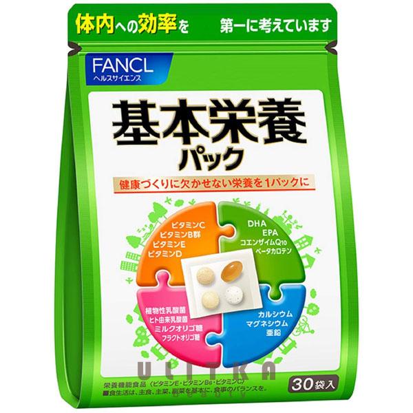 FANCL Basic Nutrition Pack (30 шт - 30 дн)