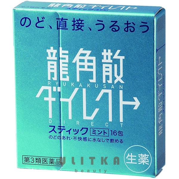 Ryukakusan Direct Stick Mints (16 саше-5 гр)