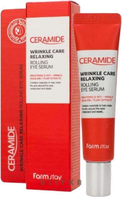 FarmStay Ceramide Wrinkle Care Relaxing Rolling Eye Serum (25 мл)