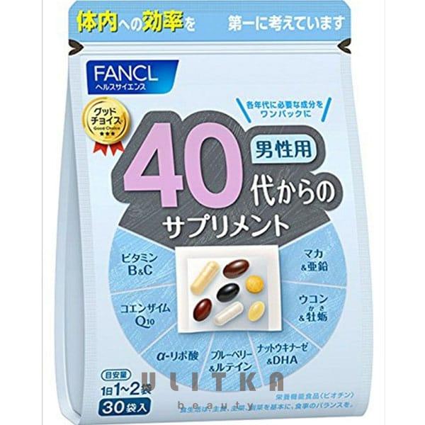 40 лет FANCL 40s Supplement for Men (30 шт - 30 дн) - 1 фото галереи