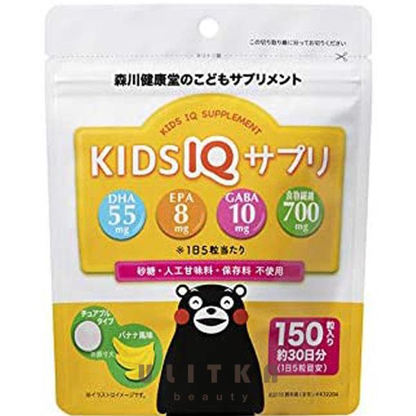 IQ для интеллекта (GABA Omega) MORIKAWA Kids IQ Omega-3 acids (150 шт - 30 дн)
