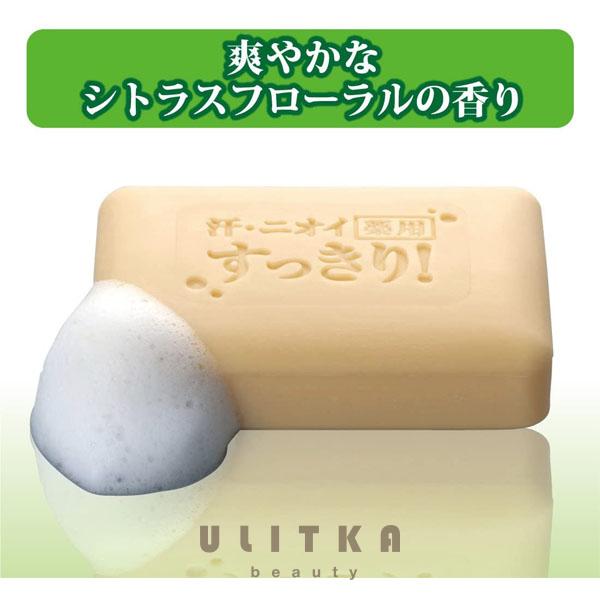 Cow Brand Medicated Refreshing Deodorant soap (125 гр) - 1 фото галереи