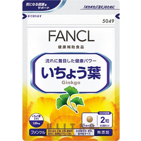 FANCL Ginkgo Extract and Group B Vitamins (60 шт - 30 дн)