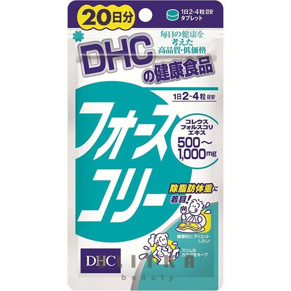 DHC coleus forskohlii (80 шт - 20 дн)