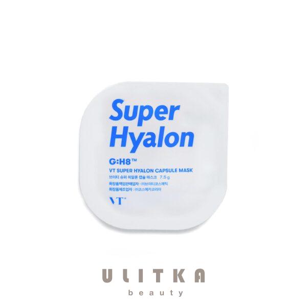 VT Cosmetics Super Hyalon Capsule Mask (7.5 гр)