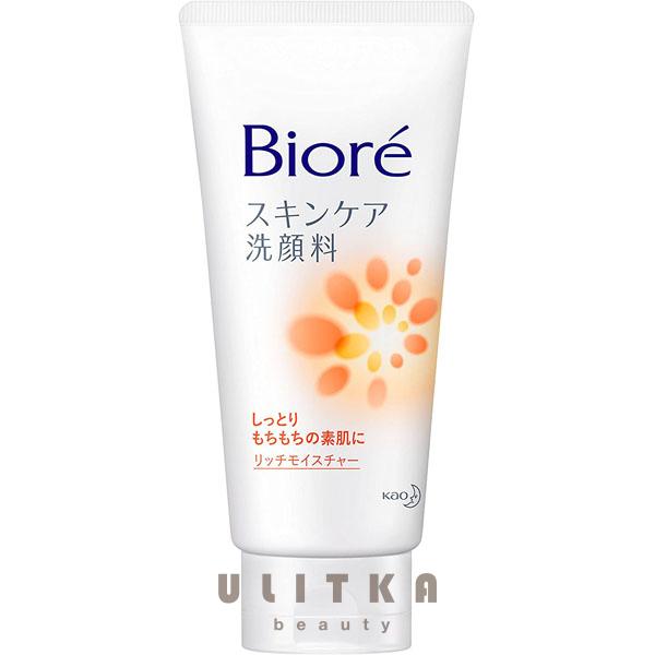 KAO Biore Skin Care Facial Cleanser Rich Moisture (130 мл)