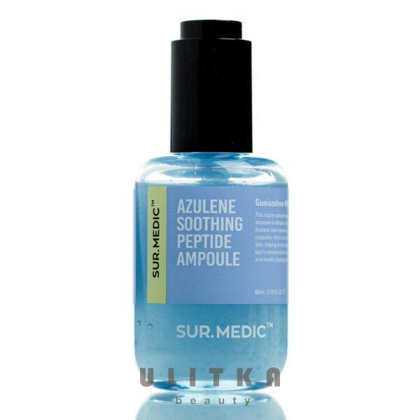 Sur.Medic Azulene Soothing Peptide Ampoule (80 мл)