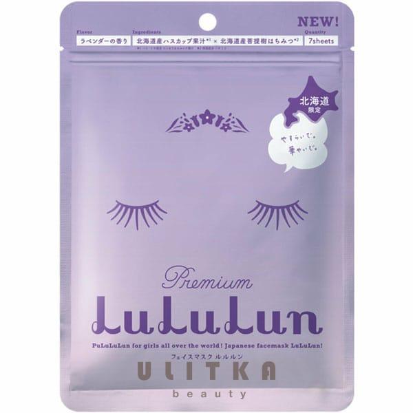 LULULUN Face Mask Lavender (7 шт)