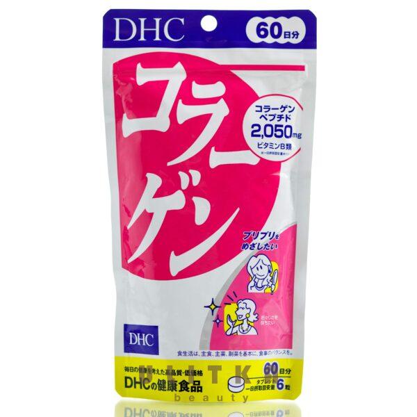 Коллаген японский таблетки  DHC COLLAGEN (360 шт - 60 дн)