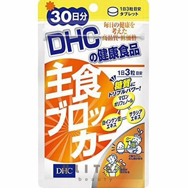 DHC DIET (90 шт - 30 дн)