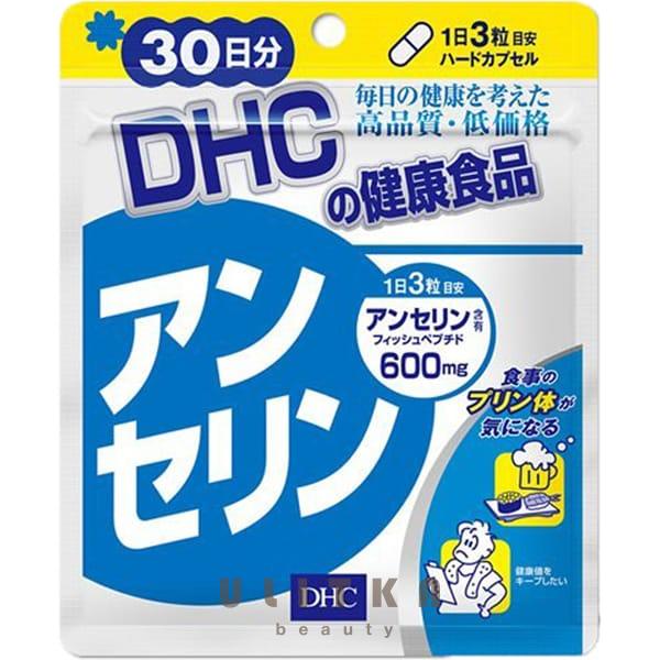 DHC Anserine  (90 шт - 30 дн)
