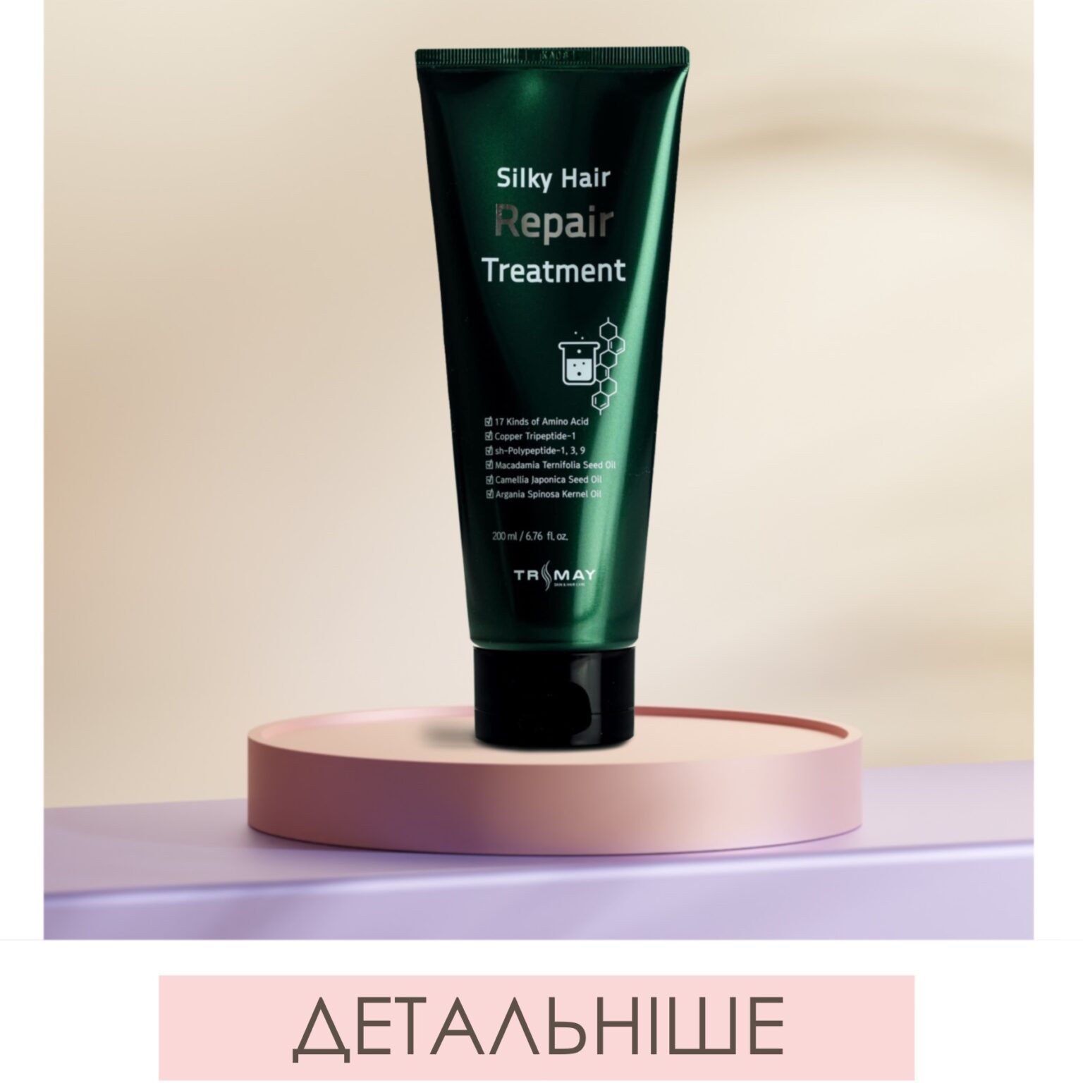ULITKA BEAUTY ┃ Корейская Косметика и Японские Витамины