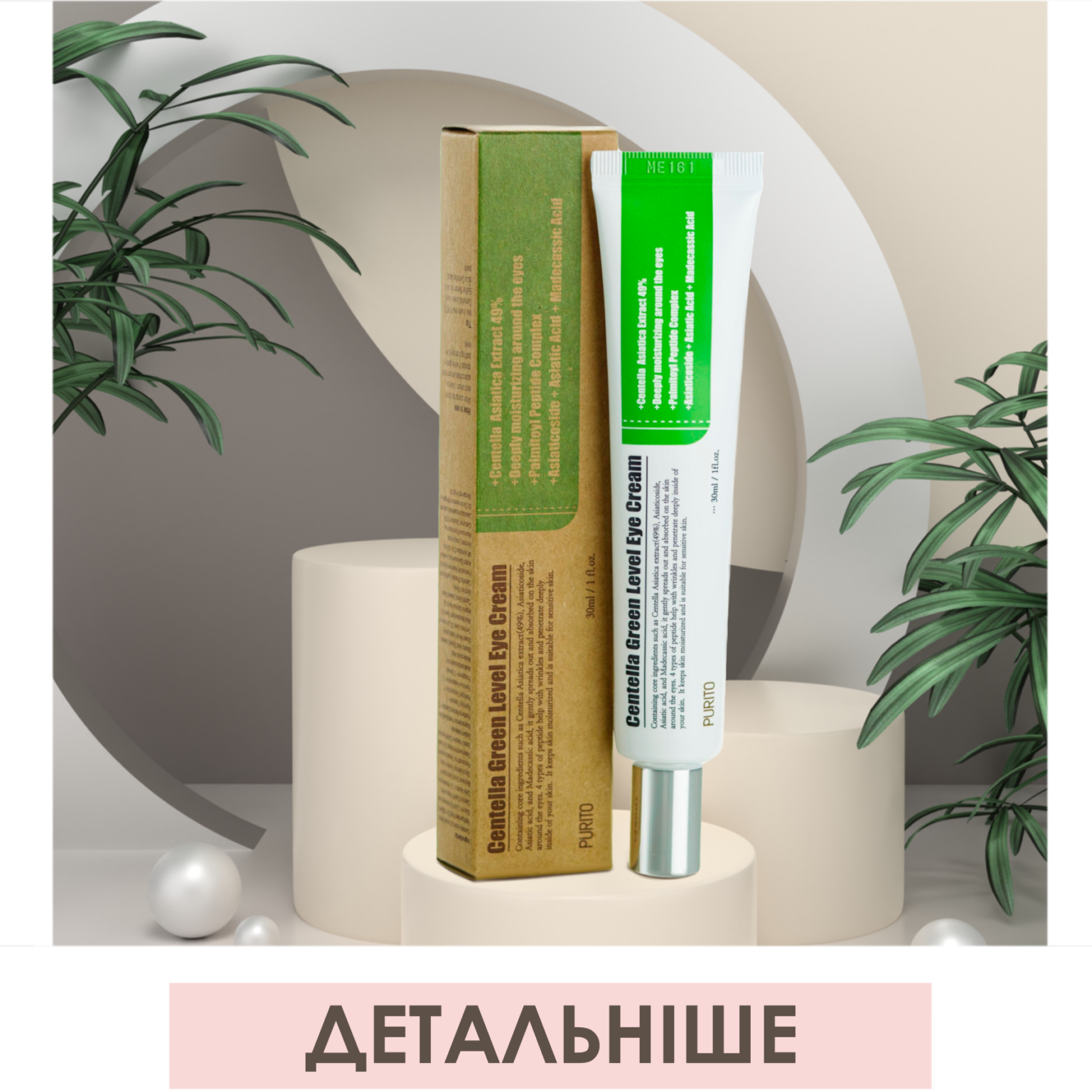 ULITKA BEAUTY ┃ Корейская Косметика и Японские Витамины