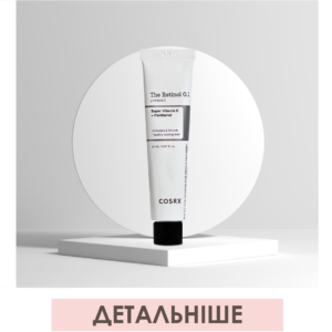 Крем для борьбы с пигментацией Bergamo Whitening Cream (50 мл) – Купити в Україні Ulitka Beauty