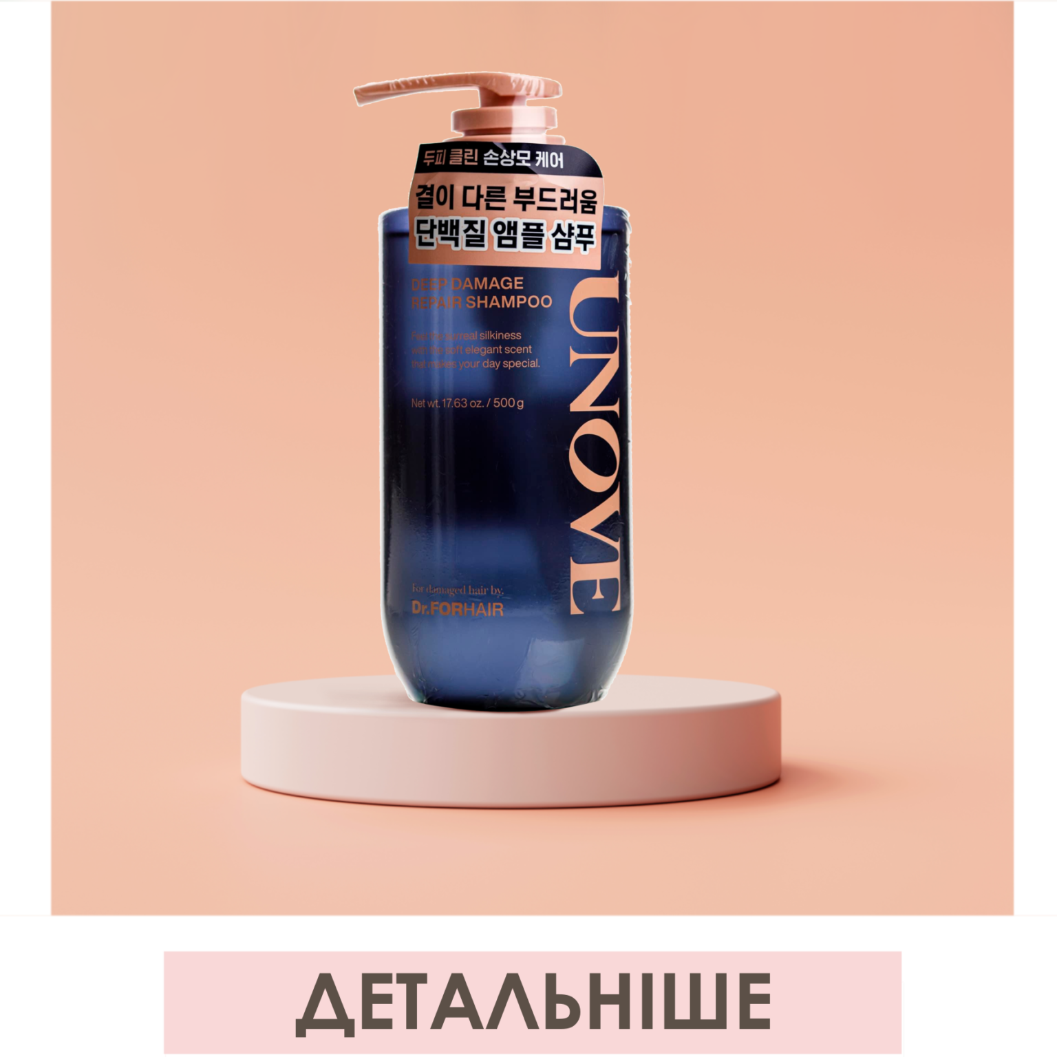 ULITKA BEAUTY ┃ Корейская Косметика и Японские Витамины