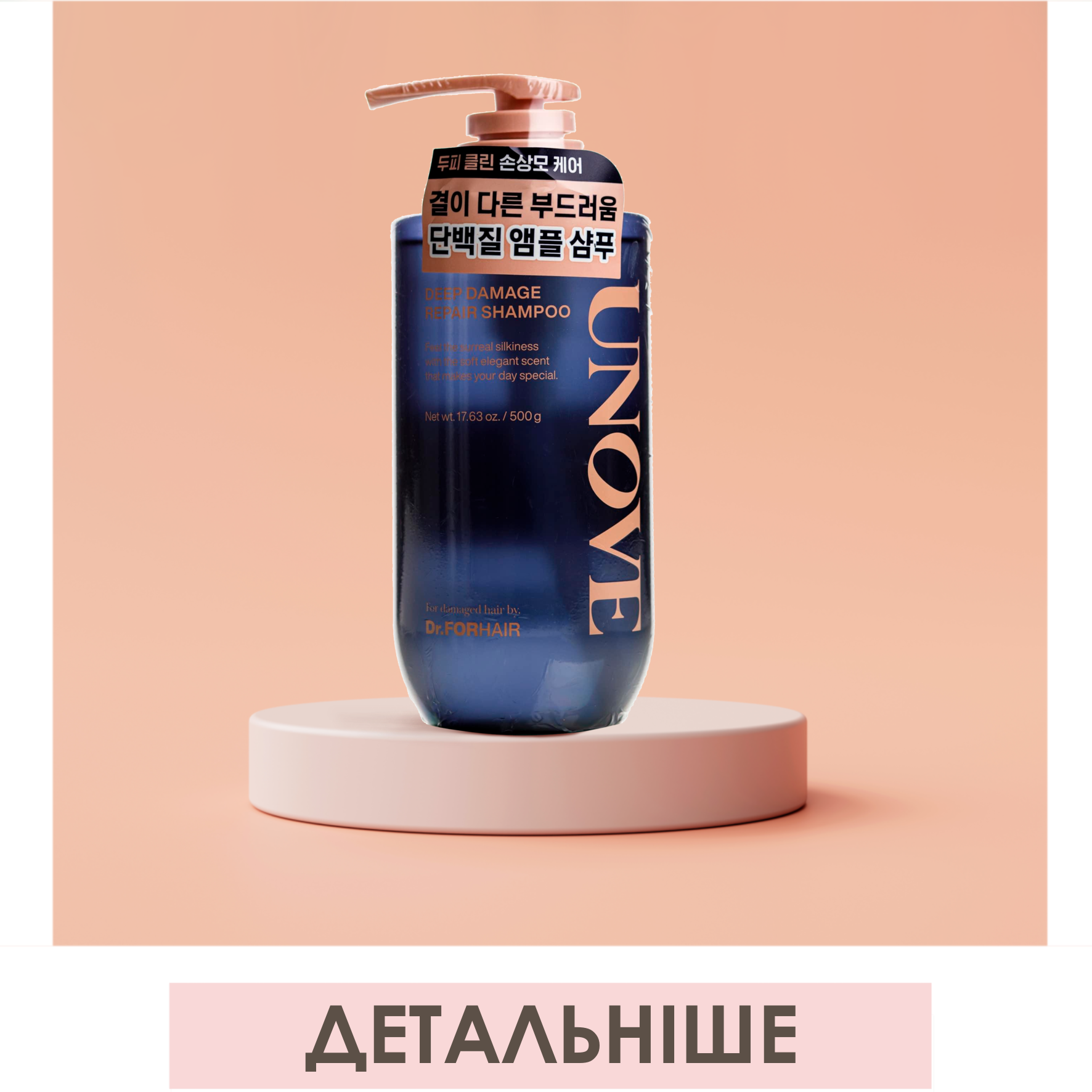ULITKA BEAUTY ┃ Корейская Косметика и Японские Витамины