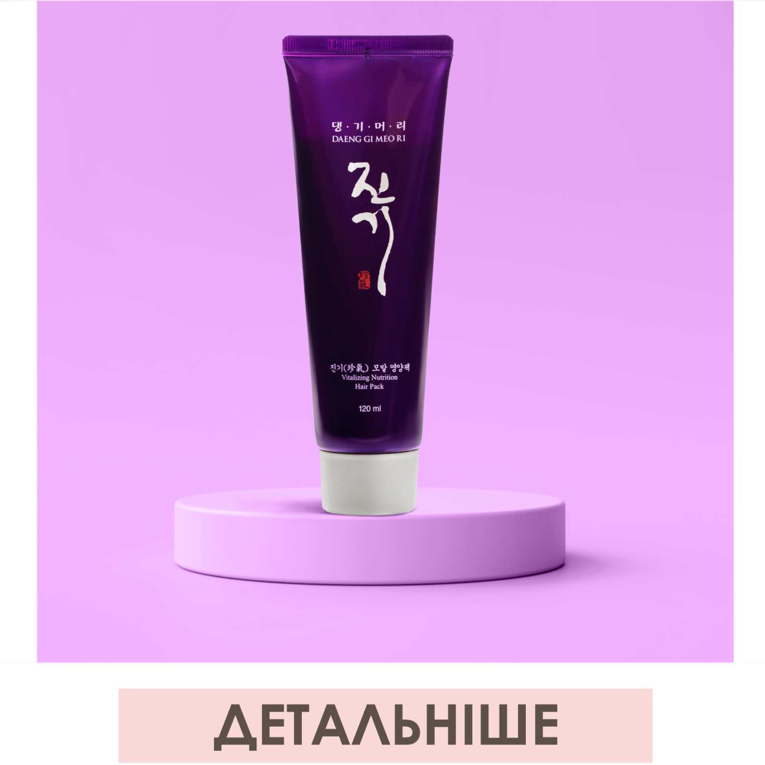 ULITKA BEAUTY ┃ Корейская Косметика и Японские Витамины