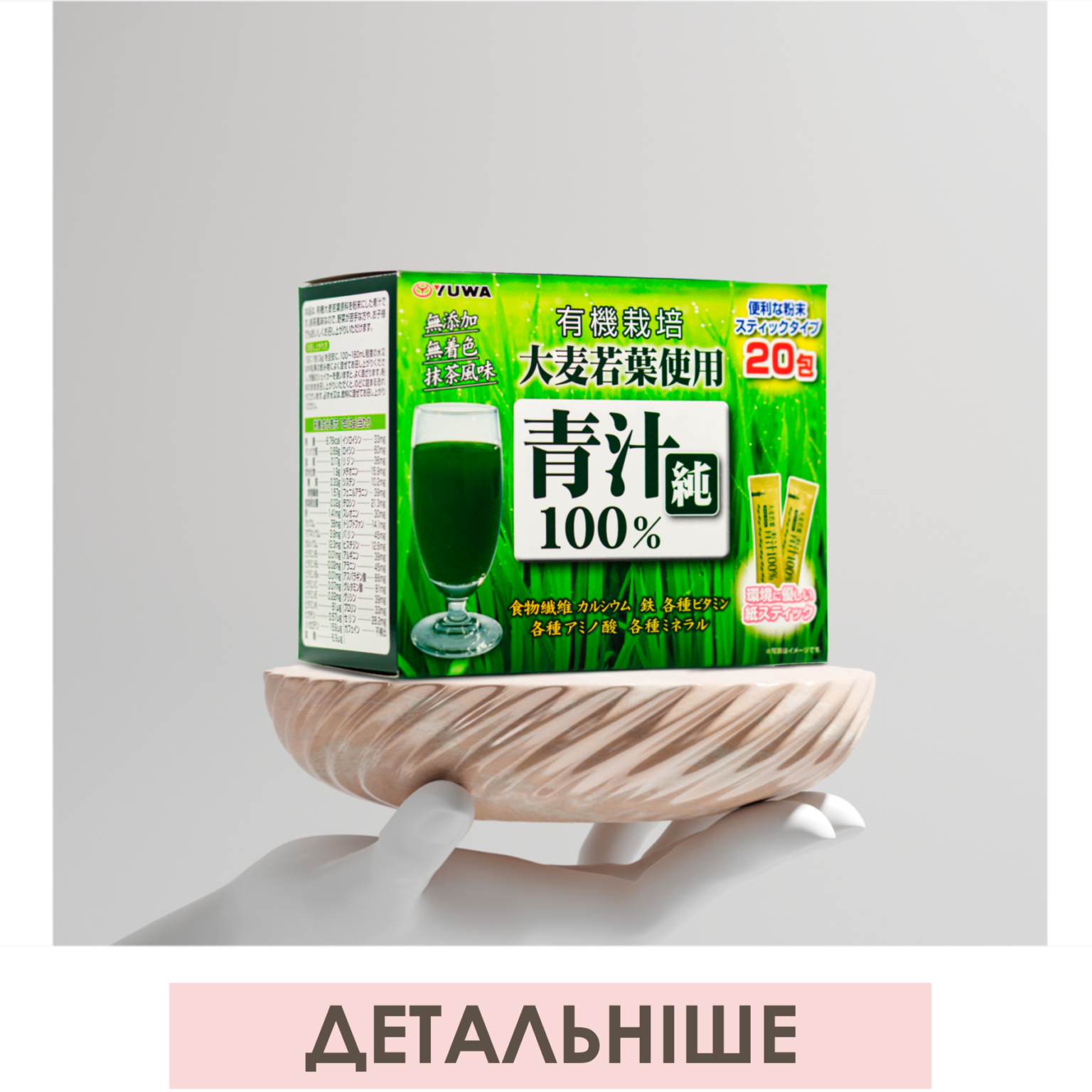 ULITKA BEAUTY ┃ Корейская Косметика и Японские Витамины