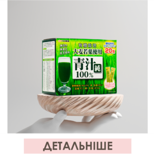 Аодзиру для детей с чаем матча TSUBOICHI Aojiru (15 шт*3 гр) – Купити в Україні Ulitka Beauty
