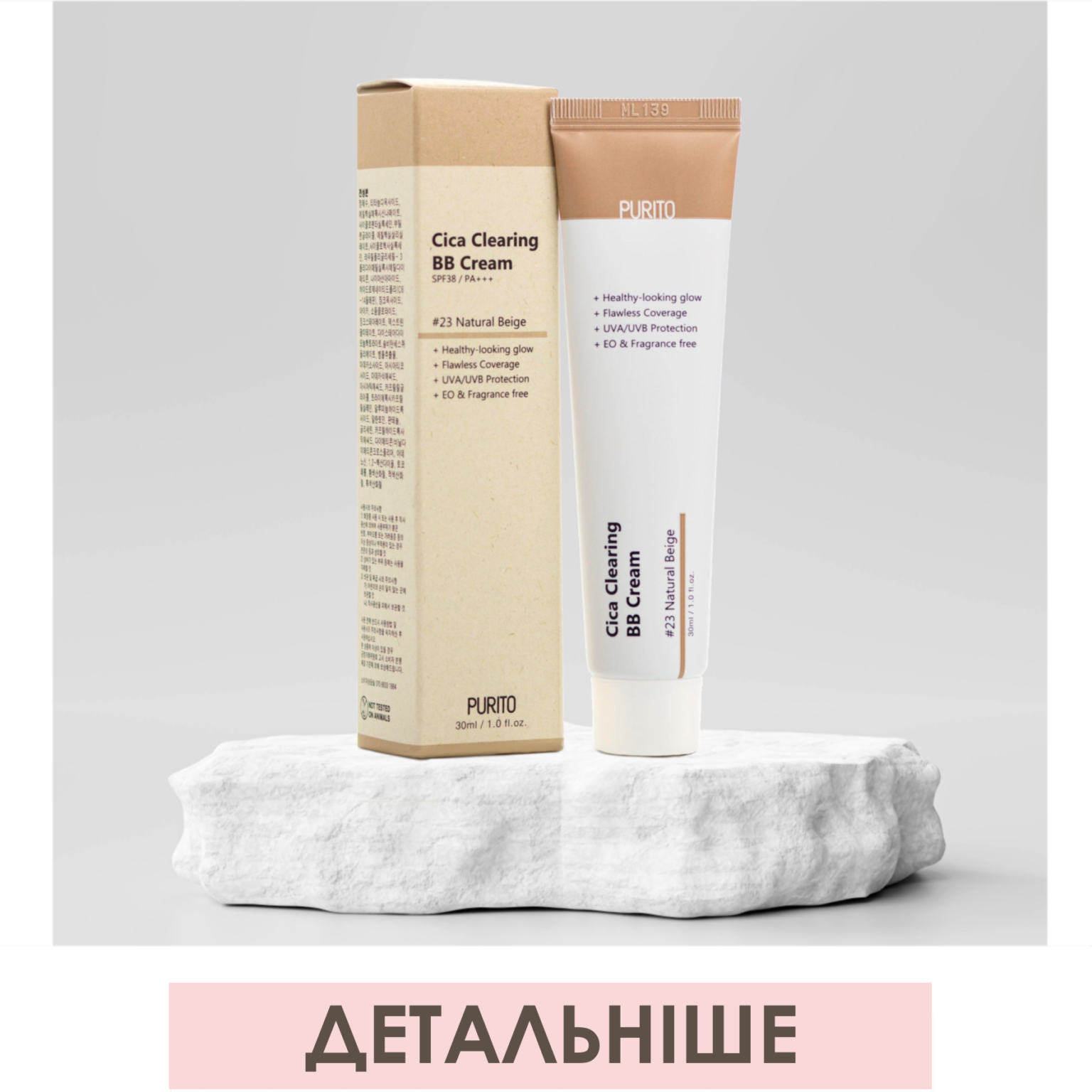 ULITKA BEAUTY ┃ Корейская Косметика и Японские Витамины