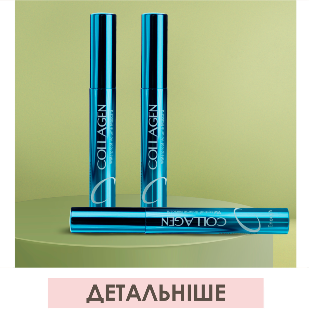 ULITKA BEAUTY ┃ Корейская Косметика и Японские Витамины