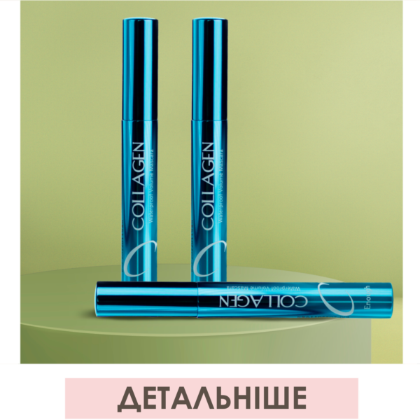 ULITKA BEAUTY ┃ Корейская Косметика и Японские Витамины