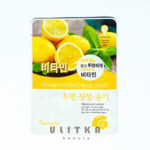 Тканевая маска с витамином С Netureby Vitamin C (23 мл) – Купити в Україні Ulitka Beauty