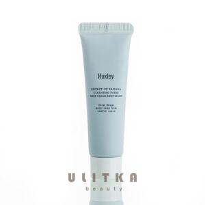 Глубокоочищающая гель-пенка Huxley Cleansing Foam Deep Clean miniature (10 мл) – Купити в Україні Ulitka Beauty