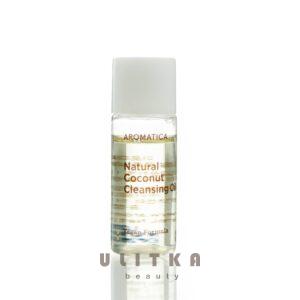 Гипоаллергенное кокосовое очищающее масло Aromatica Coconut Cleansing Oil (8 мл) – Купити в Україні Ulitka Beauty