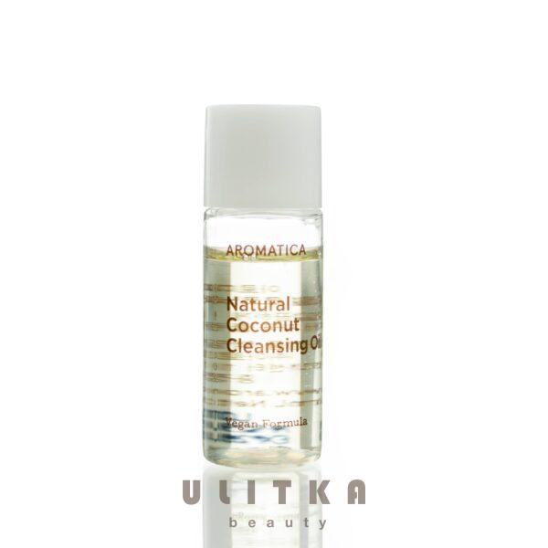 Aromatica Coconut Cleansing Oil (8 мл)