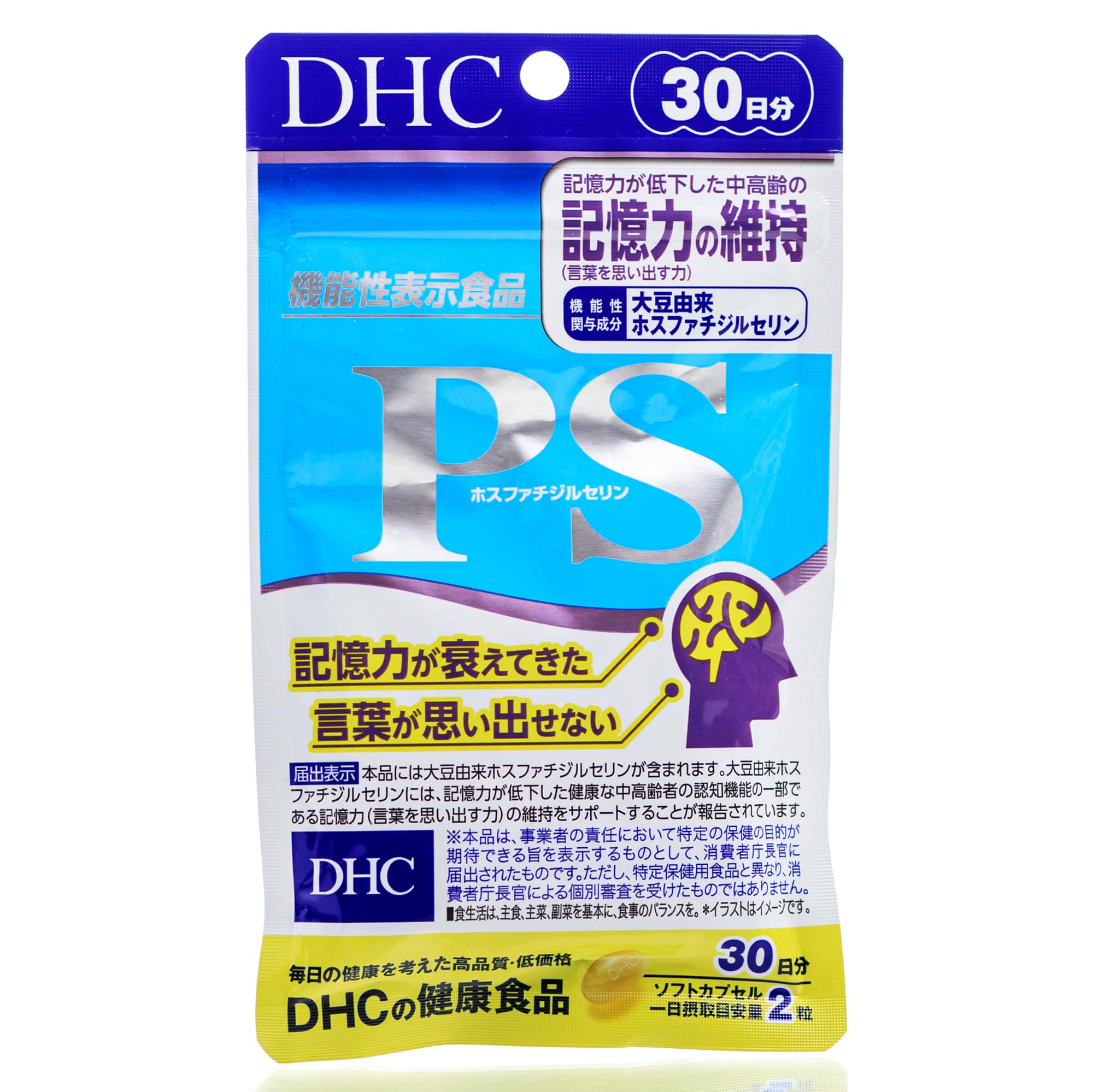 Фосфатидилсерин + Омега 3 DHC PS Phosphatidylserine (60 шт - 30 дн ...