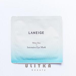 Осветляющая интенсивная маска для глаз Laneige White Dew Intensive Eye Mask (1 шт) – Купити в Україні Ulitka Beauty