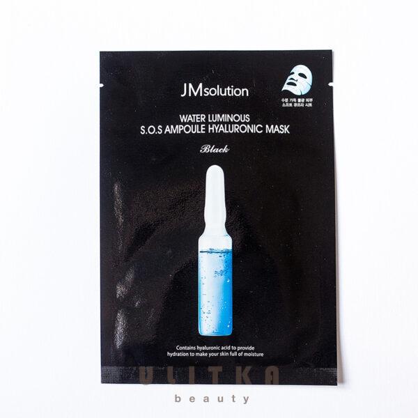JMsolution Water Luminous S.O.S. Ampoule Hyaluronic Mask (30 мл)