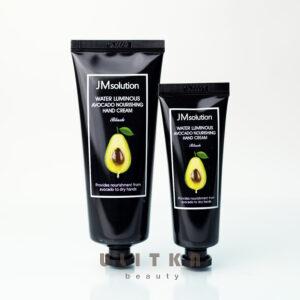 Питательный крем для рук авокадо JM solution Avocado Nourishing Hand Cream Set (150 мл) – Купити в Україні Ulitka Beauty